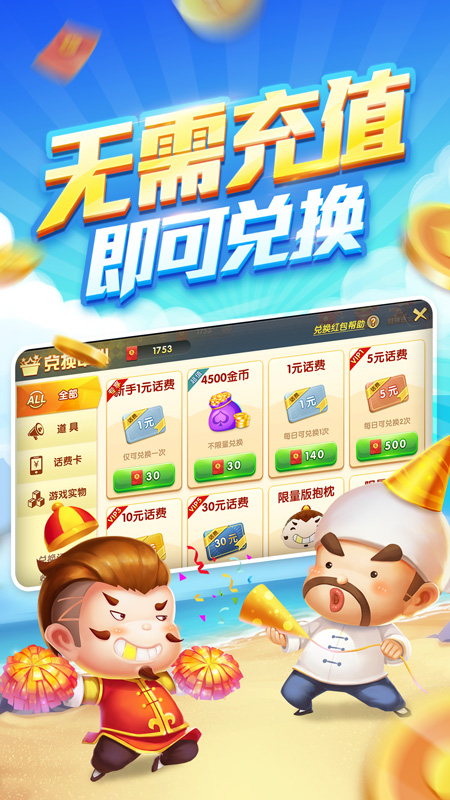 爱玩斗地主https://img.96kaifa.com/d/file/agame/202304061631/20215718816552640.jpg