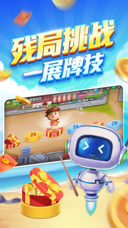 爱玩斗地主https://img.96kaifa.com/d/file/agame/202304061631/20215718817964860.jpg