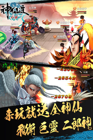 神仙道高清重制版https://img.96kaifa.com/d/file/agame/202304061632/2018110508101735113.jpg