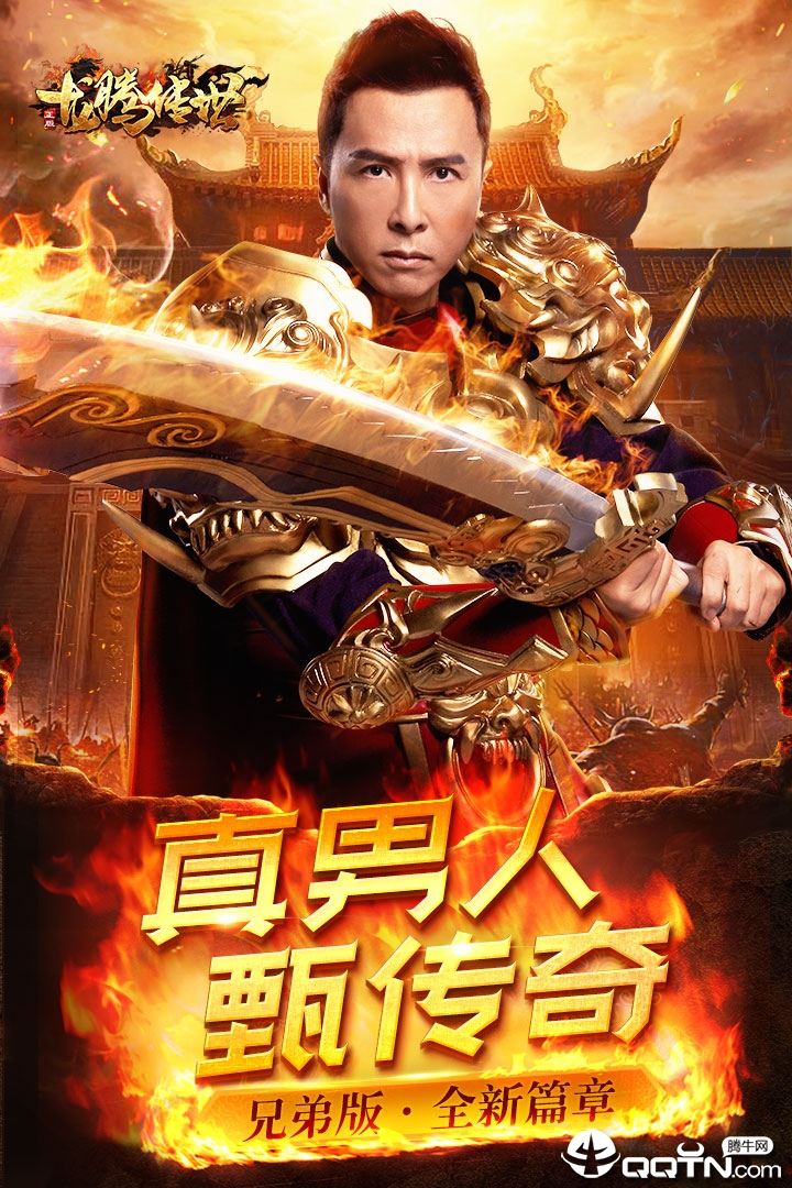 龙腾传世手游https://img.96kaifa.com/d/file/agame/202304061632/2019910143028219310.jpg