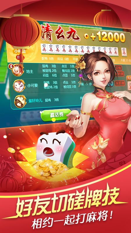 边锋老友棋牌手机版https://img.96kaifa.com/d/file/agame/202304061632/2021121675028108200.jpg