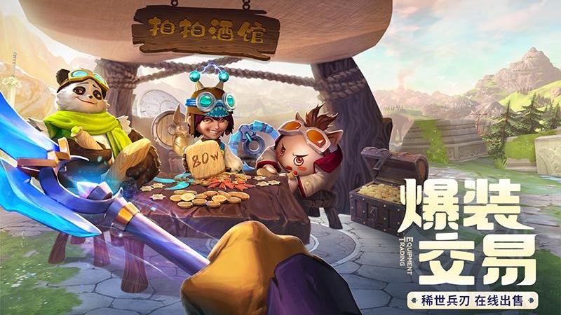 云上城之歌官方正版https://img.96kaifa.com/d/file/agame/202304061632/2023279391875970.jpg