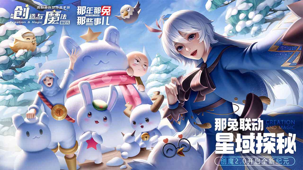 创造与魔法https://img.96kaifa.com/d/file/agame/202304061632/202337104517320420.jpg