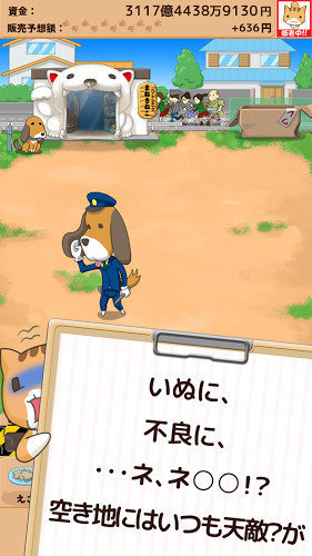 弃猫援救(Cat Rescue)https://img.96kaifa.com/d/file/agame/202304061632/202344155236118200.jpg