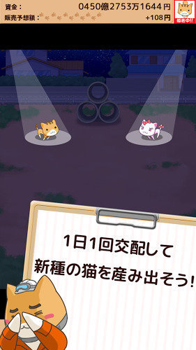 弃猫援救(Cat Rescue)https://img.96kaifa.com/d/file/agame/202304061632/202344155236653750.jpg