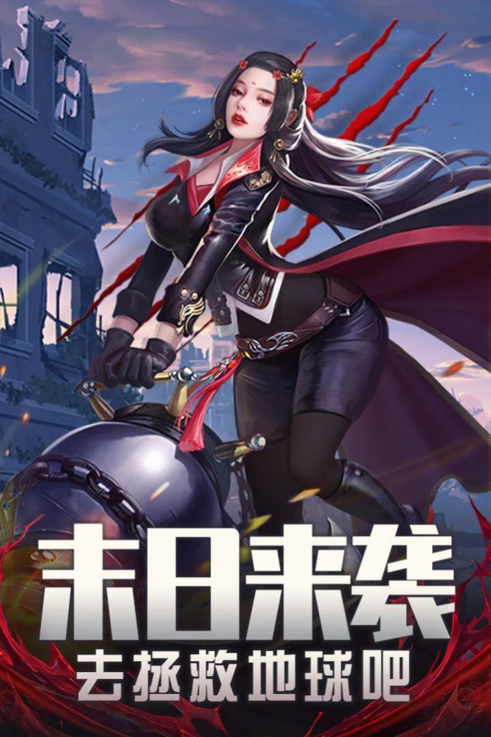 地球保卫战内置菜单https://img.96kaifa.com/d/file/agame/202304061632/2023441692764860.gif