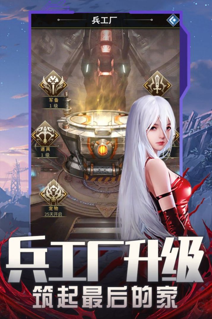 地球保卫战内置菜单https://img.96kaifa.com/d/file/agame/202304061632/2023441694764860.gif