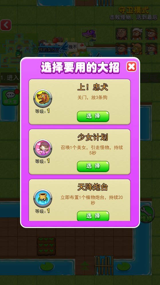 别惹农夫https://img.96kaifa.com/d/file/agame/202304061632/202346142257653750.jpg