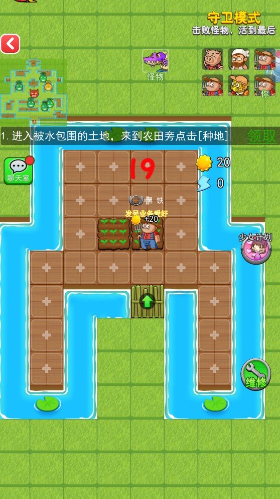 别惹农夫https://img.96kaifa.com/d/file/agame/202304061632/202346142258320420.jpg