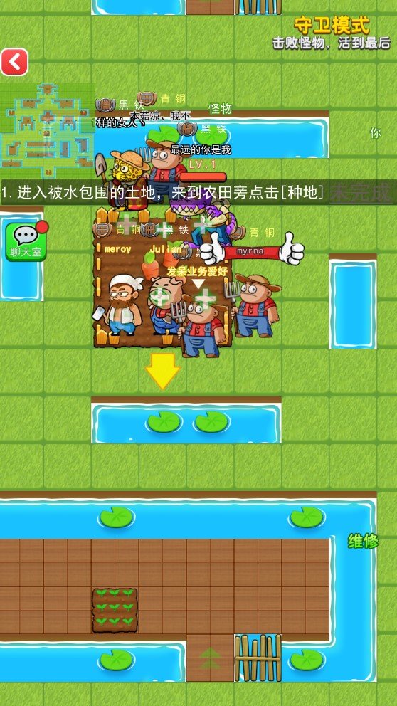 别惹农夫https://img.96kaifa.com/d/file/agame/202304061632/20234614231986080.jpg