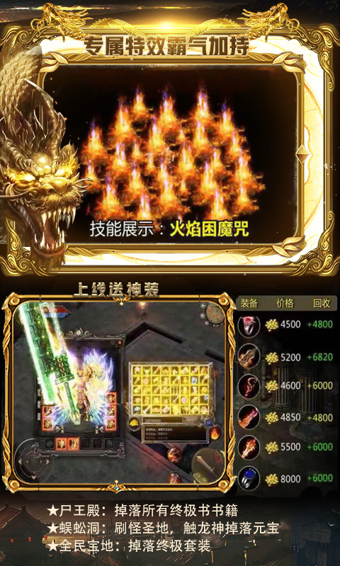 赏金传奇官方手游https://img.96kaifa.com/d/file/agame/202304061833/20193151037472572.jpg