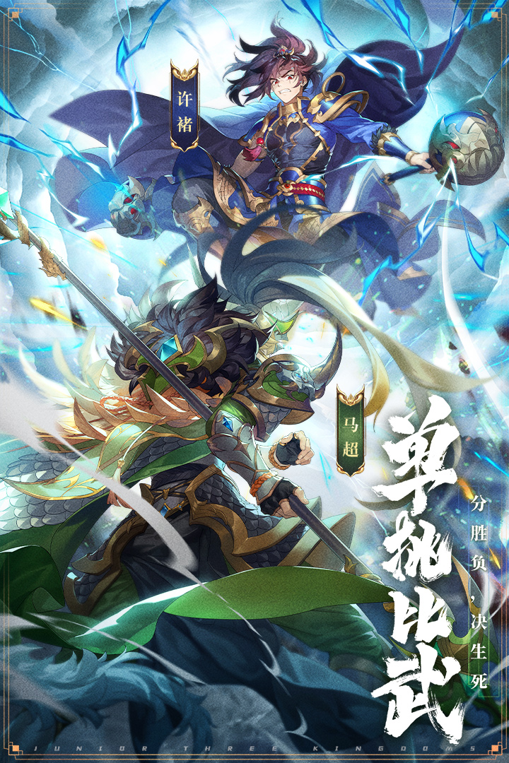 少年三国志手游https://img.96kaifa.com/d/file/agame/202304061833/2022422153912653750.jpg