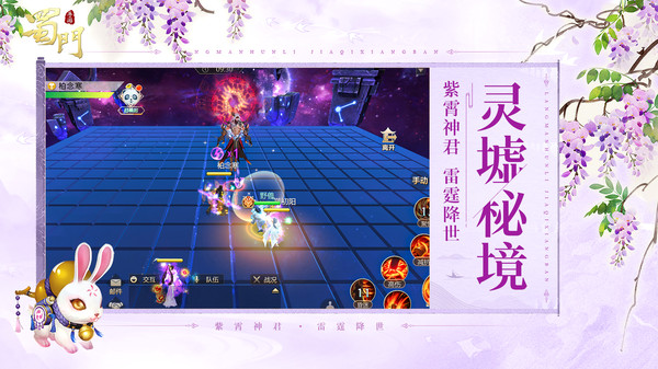 蜀门手游https://img.96kaifa.com/d/file/agame/202304061833/2022714171858653750.jpg