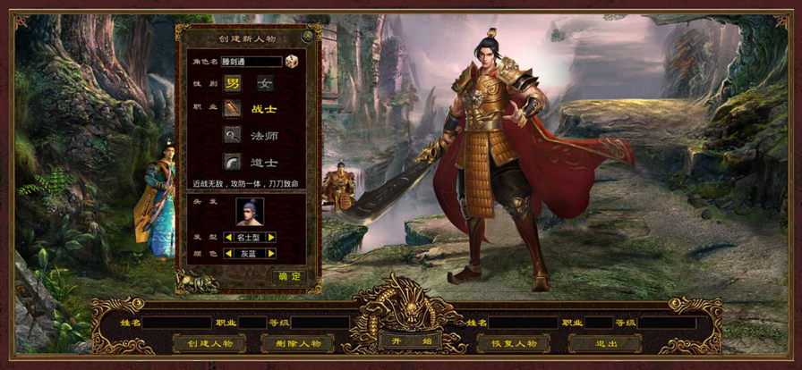 特戒传奇手游https://img.96kaifa.com/d/file/agame/202304061833/2022721153646986080.png