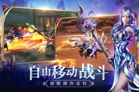 新剑与魔法手游https://img.96kaifa.com/d/file/agame/202304061834/2021070813452340227.jpg