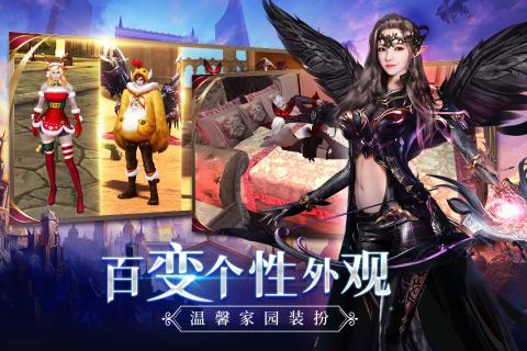 新剑与魔法手游https://img.96kaifa.com/d/file/agame/202304061834/2021070813452492022.jpg