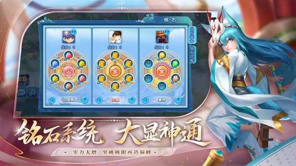 水浒Q传手游https://img.96kaifa.com/d/file/agame/202304061834/2022518101635764860.jpg