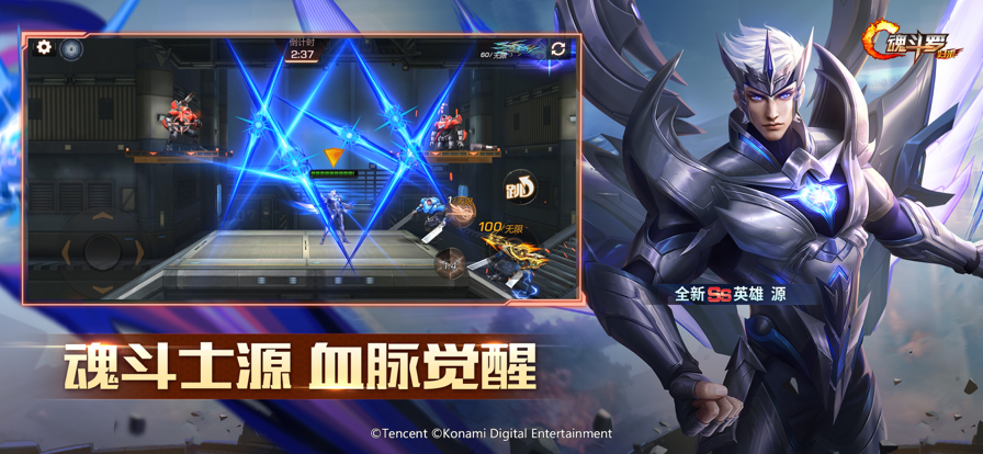 魂斗罗归来手游https://img.96kaifa.com/d/file/agame/202304061834/202252314132986980.png