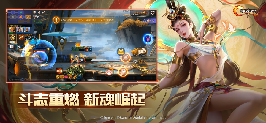 魂斗罗归来手游https://img.96kaifa.com/d/file/agame/202304061834/202252314135542640.png