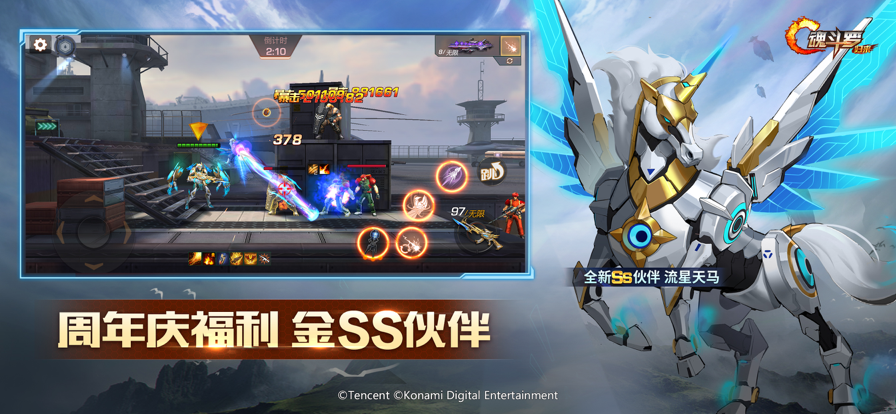 魂斗罗归来手游https://img.96kaifa.com/d/file/agame/202304061834/202252314138108200.png