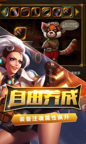 火炬之光https://img.96kaifa.com/d/file/agame/202304061835/20195617336774870.jpg