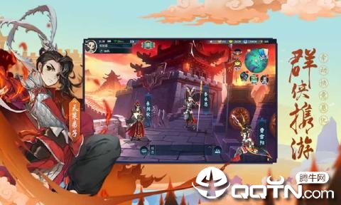 剑网3手游版https://img.96kaifa.com/d/file/agame/202304061835/201962910258542640.jpg