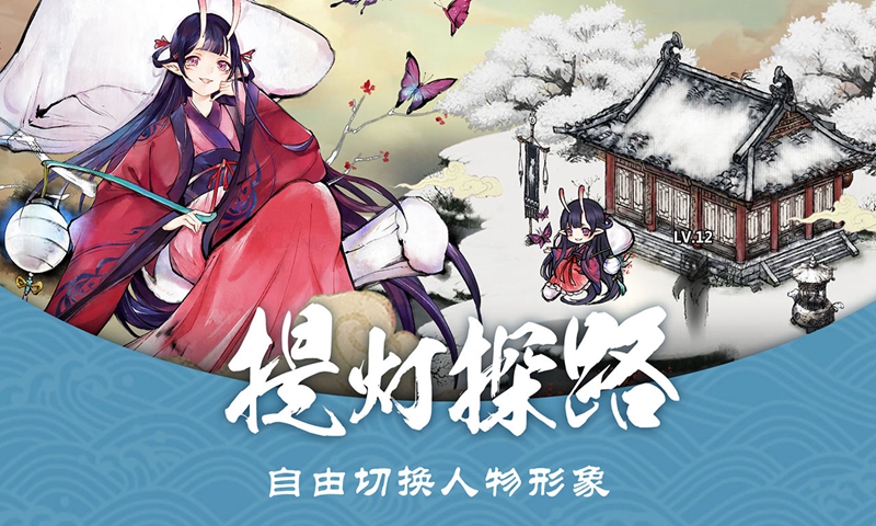 妖怪正传手游https://img.96kaifa.com/d/file/agame/202304061835/2020011010571150005.jpg