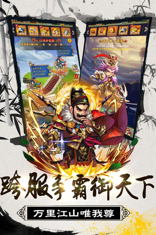 大秦帝国风云录手游https://img.96kaifa.com/d/file/agame/202304061836/2018313182348542640.jpg