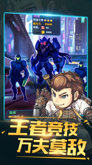 猎魔守护者https://img.96kaifa.com/d/file/agame/202304061836/2019515174117542640.jpg