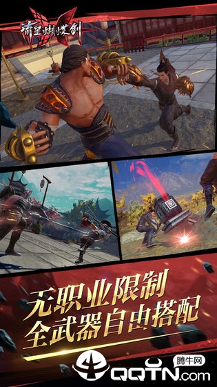 流星蝴蝶剑手游https://img.96kaifa.com/d/file/agame/202304061836/2019731846578620.jpg