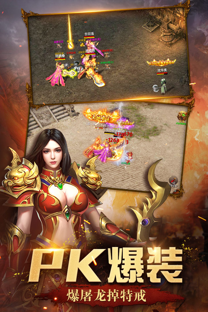 屠龙英雄https://img.96kaifa.com/d/file/agame/202304061837/2019043016323686660.jpg