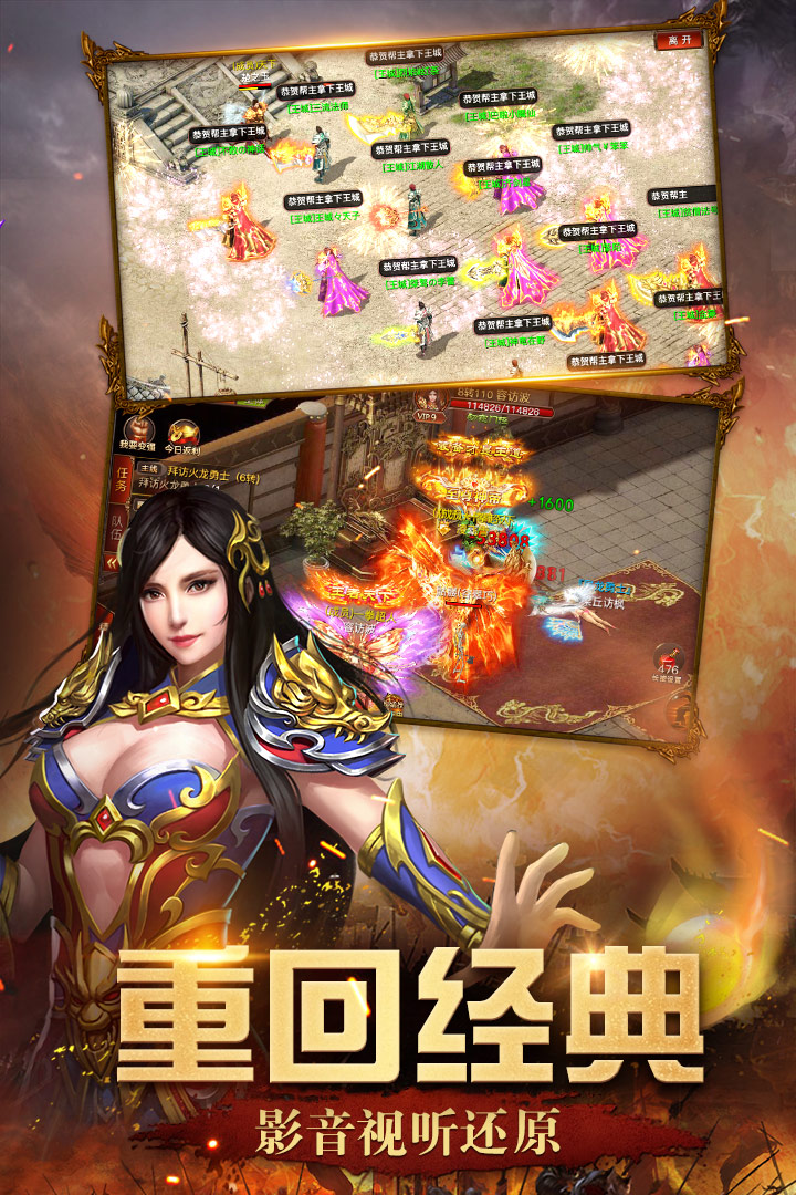 屠龙英雄https://img.96kaifa.com/d/file/agame/202304061837/2019043016323718154.jpg