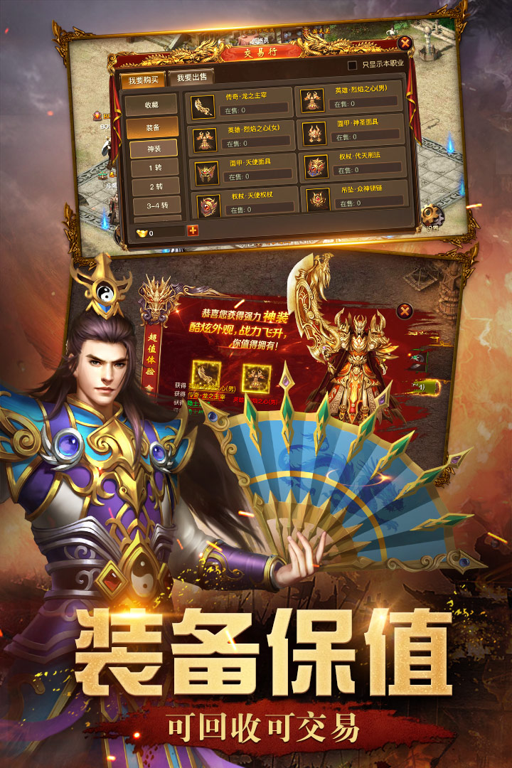 屠龙英雄https://img.96kaifa.com/d/file/agame/202304061837/2019043016323737652.jpg