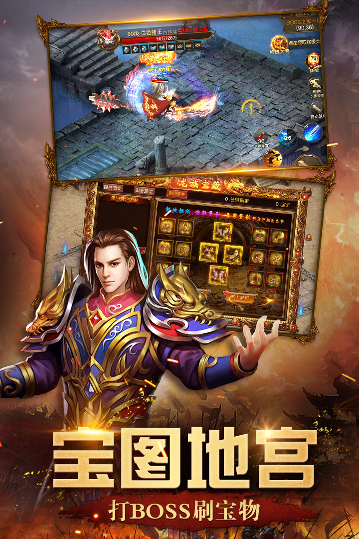 屠龙英雄https://img.96kaifa.com/d/file/agame/202304061837/2019043016323777966.jpg