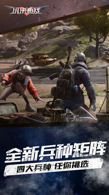 小米枪战手游https://img.96kaifa.com/d/file/agame/202304061837/2019425172519320320.jpg