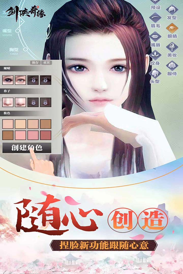 剑侠奇缘https://img.96kaifa.com/d/file/agame/202304061837/2019510155752875970.jpg