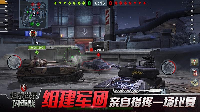 坦克世界闪击战https://img.96kaifa.com/d/file/agame/202304061837/2023118173425764760.jpg