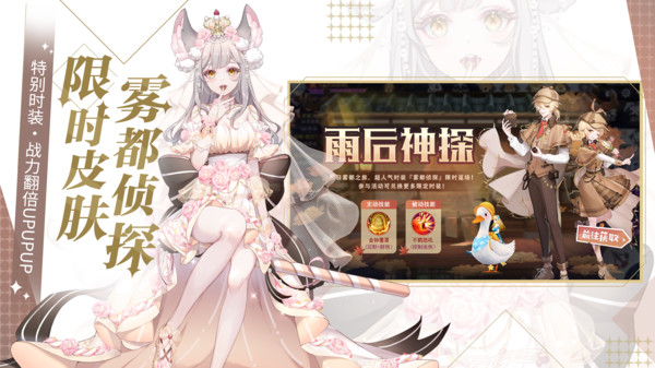 天姬变手游https://img.96kaifa.com/d/file/agame/202304061838/2021126164645118200.jpg