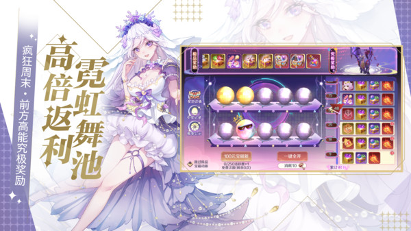 天姬变手游https://img.96kaifa.com/d/file/agame/202304061838/2021126164648663760.jpg