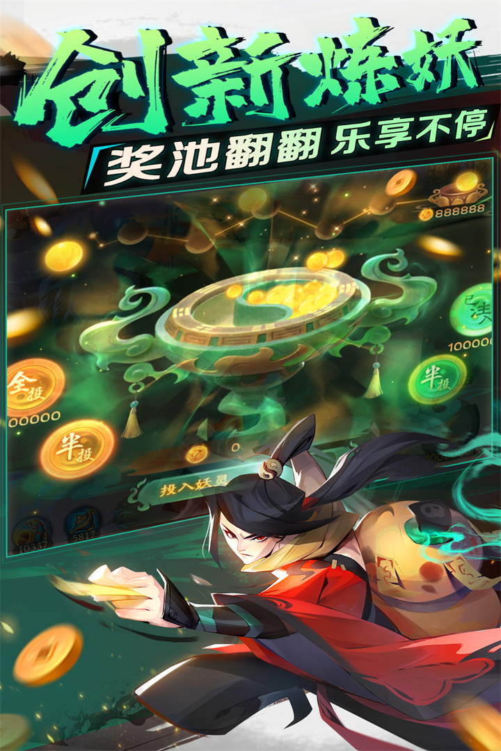 新仙魔九界官方版https://img.96kaifa.com/d/file/agame/202304061838/2022826174428996090.jpg