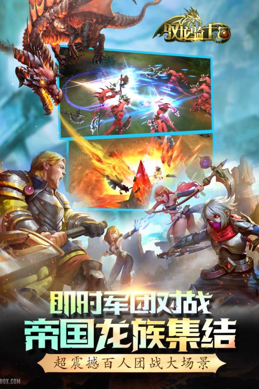 驭龙骑士团手游https://img.96kaifa.com/d/file/agame/202304061839/2018315112747875970.jpg