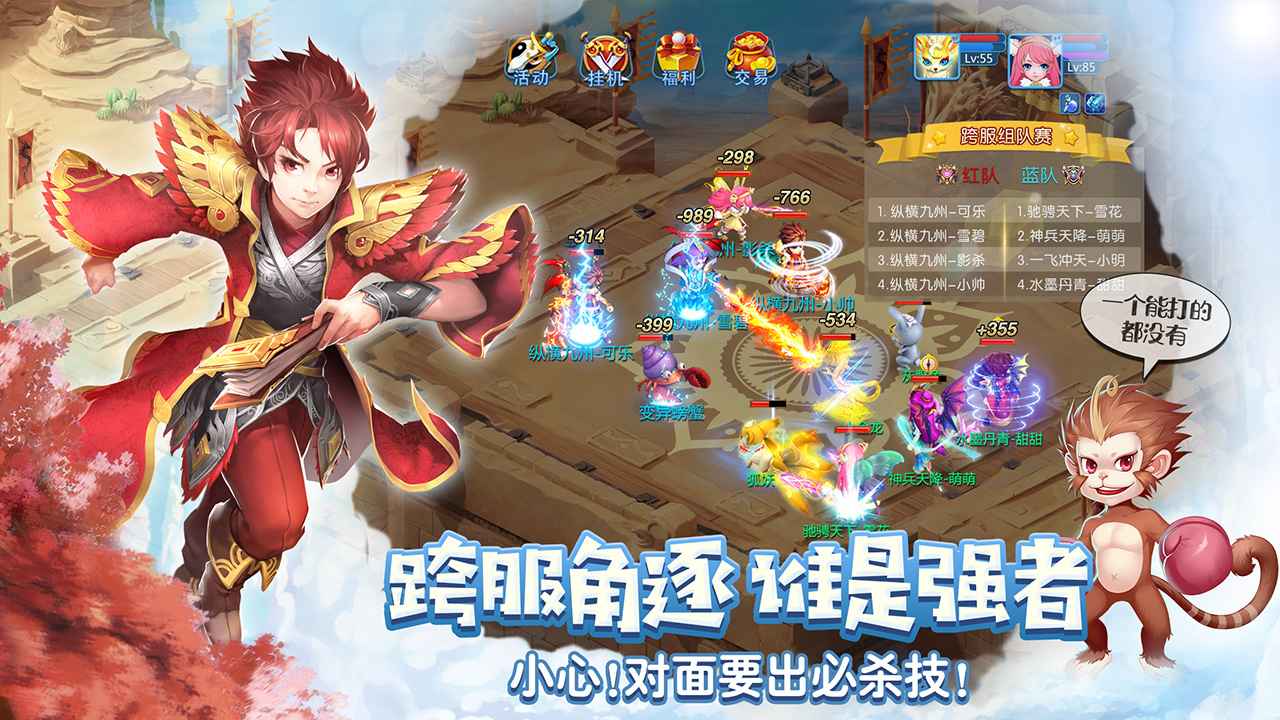 天书奇谈手游https://img.96kaifa.com/d/file/agame/202304061839/202112795656875970.jpg