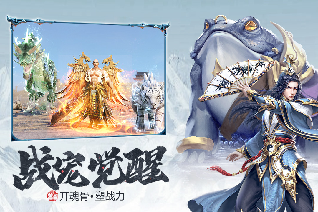 斩月屠龙手游https://img.96kaifa.com/d/file/agame/202304061839/2022530171516764860.jpg