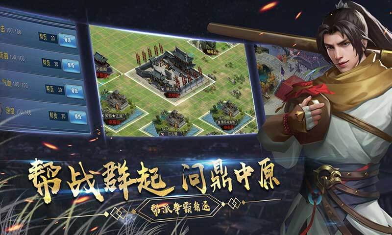 濡沫江湖https://img.96kaifa.com/d/file/agame/202304061840/20211214122021320420.jpg