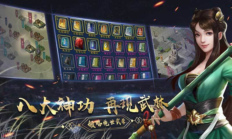 濡沫江湖https://img.96kaifa.com/d/file/agame/202304061840/20211214122021542640.jpg