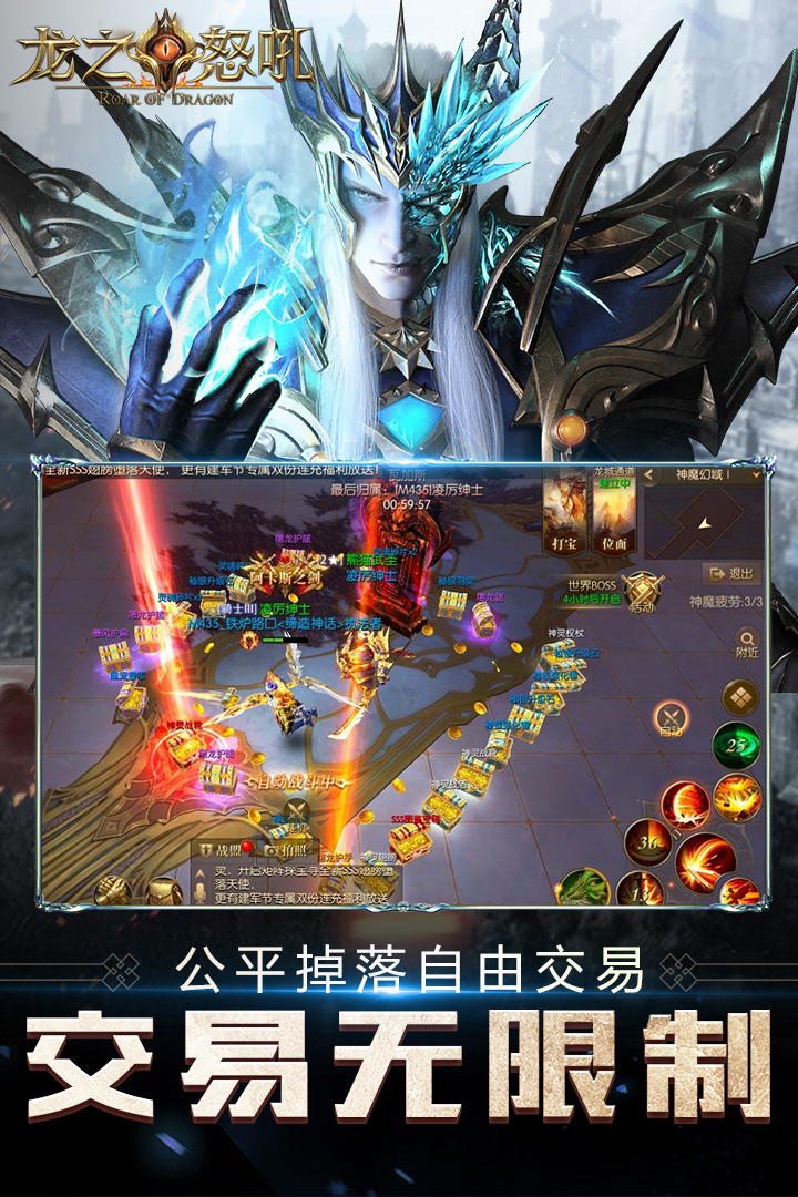 龙之怒吼手游https://img.96kaifa.com/d/file/agame/202304061840/2021819174219542640.jpg