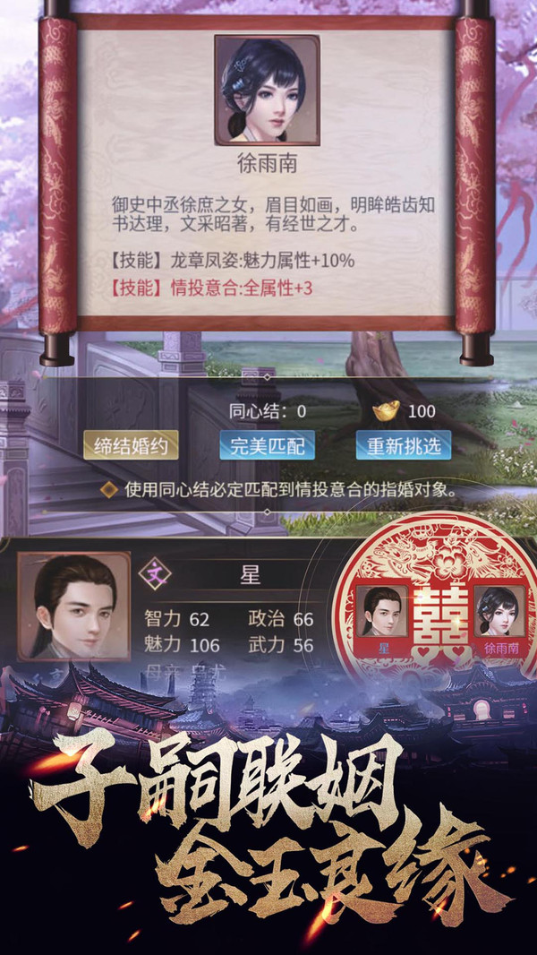 华夏英雄传https://img.96kaifa.com/d/file/agame/202304061840/2021914161836219310.jpg