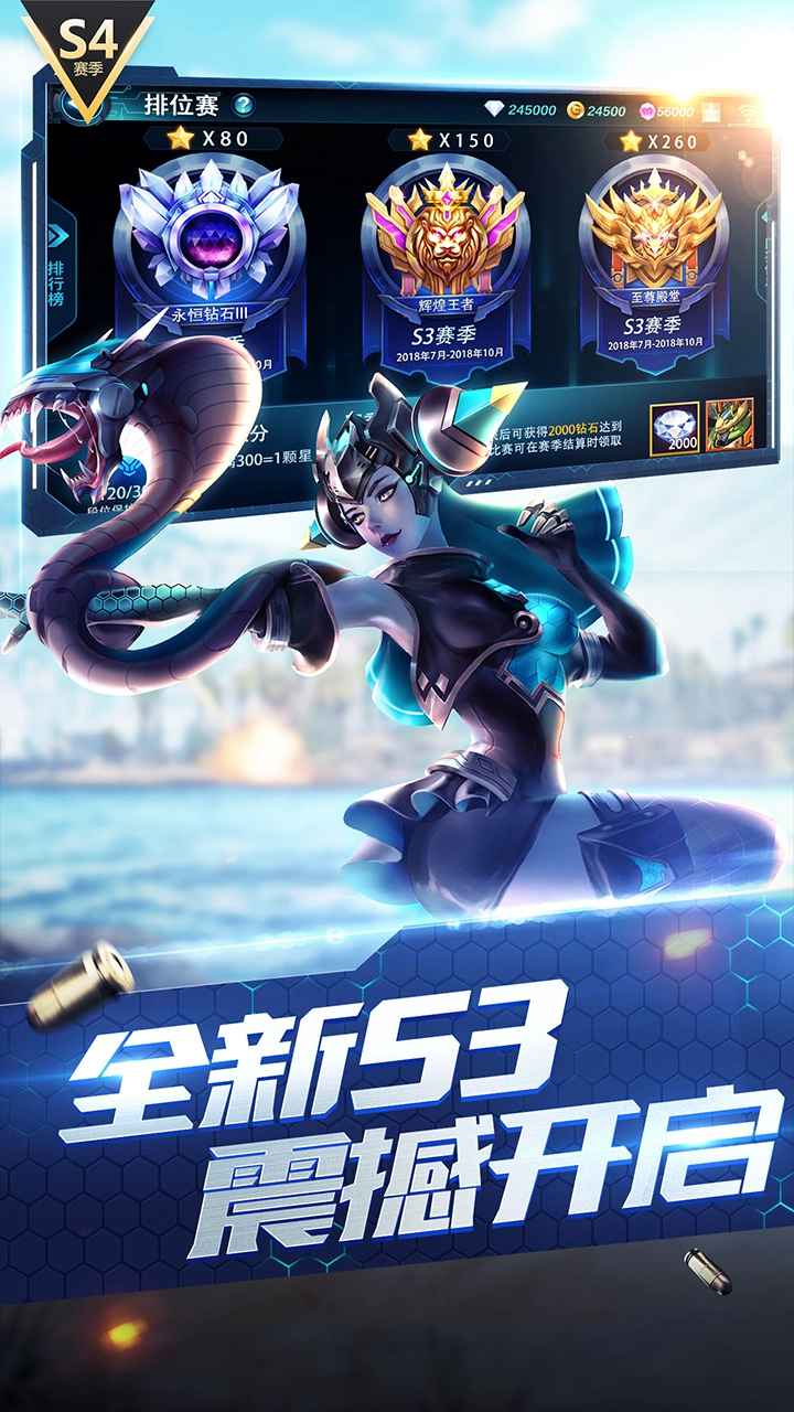 枪神对决手游https://img.96kaifa.com/d/file/agame/202304061840/202196151847108200.jpg