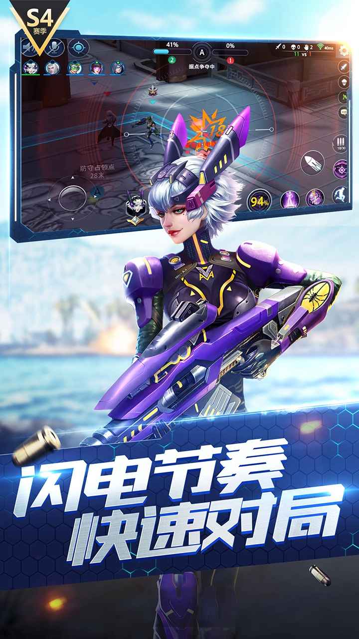 枪神对决手游https://img.96kaifa.com/d/file/agame/202304061840/202196151848774870.jpg