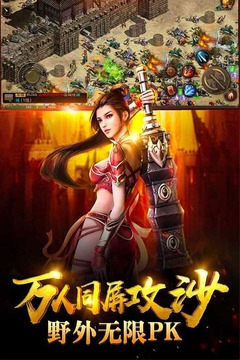 风暴之争https://img.96kaifa.com/d/file/agame/202304061841/20191119143035552650.jpg